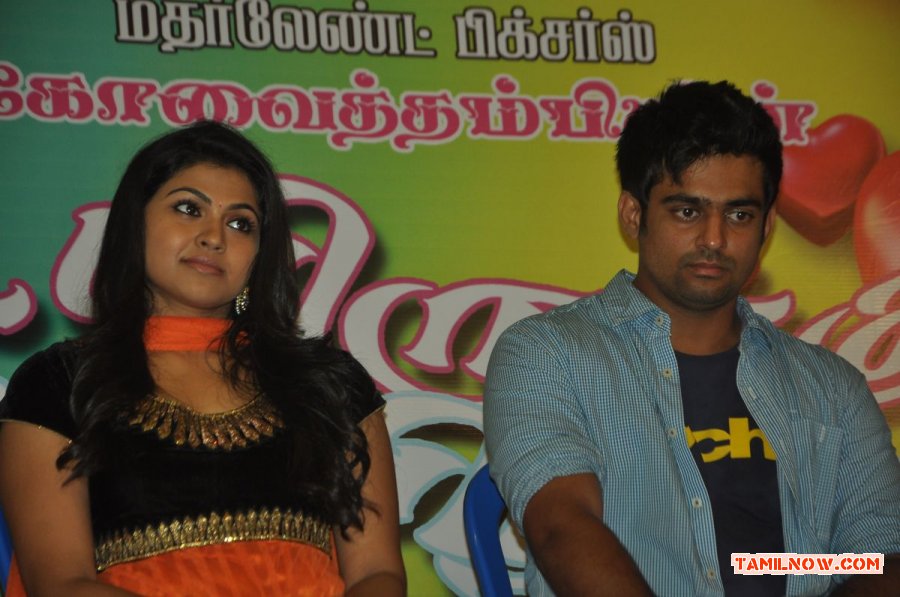 Uyirukku Uyiraaga Pressmeet Photos 3992