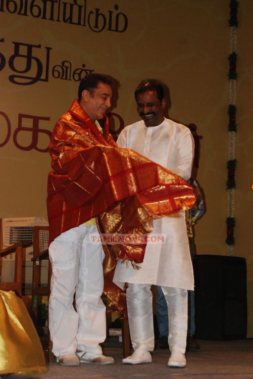 Vairamuthu Moondram Ulaga Por Book Launch Photos 617