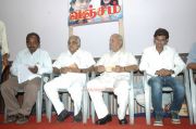 Vanjam Movie Audio Launch Stills 5943