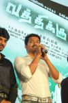 Vathikuchi Audio Launch Photos 1159