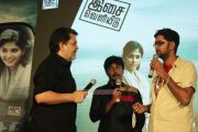 Vathikuchi Audio Launch Stills 883