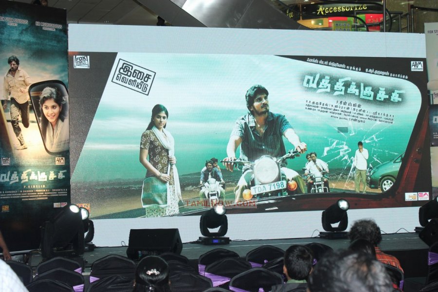 Vathikuchi Audio Launch Stills 9942