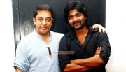 Vavwal Pasanga Team Meets Kamal Haasan Photos 770