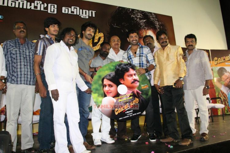 Vettaiyaadu Audio Launch 3269