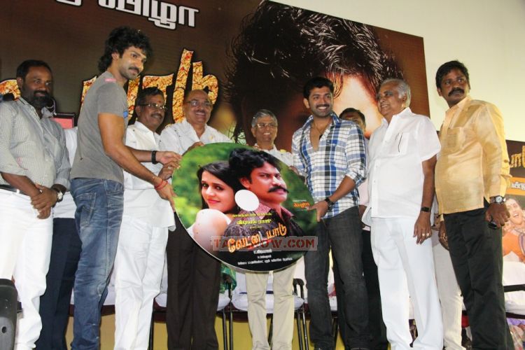 Vettaiyaadu Audio Launch 509