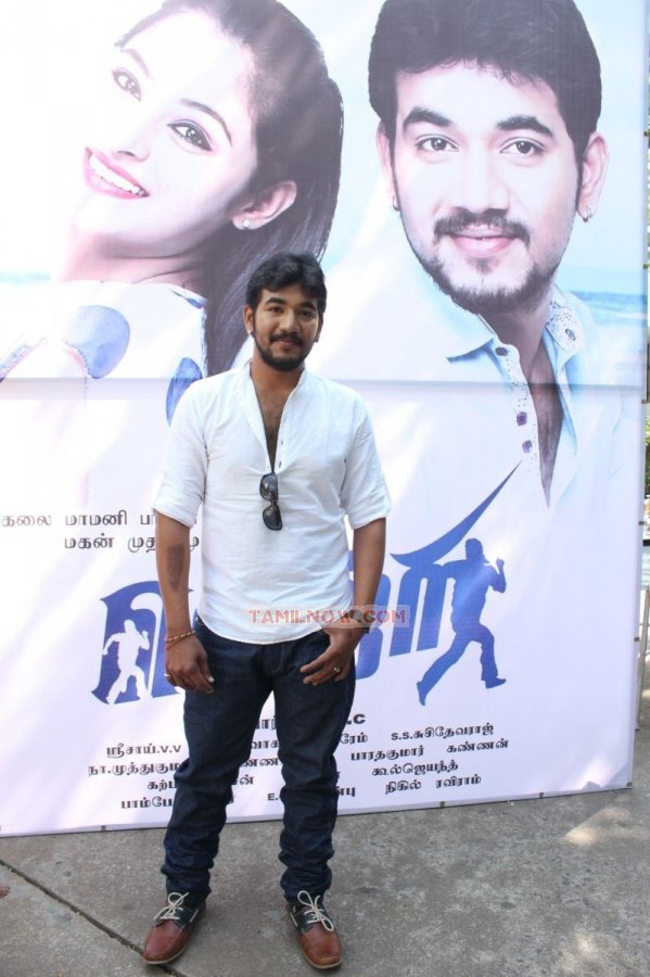 Vettri Audio Launch 5049