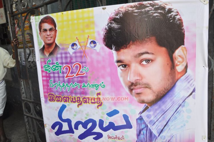 Vijay Birthday Celebration 2012 1640