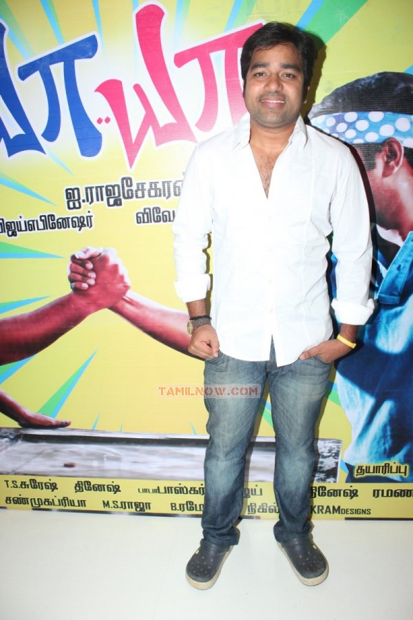 Ya Ya Audio Launch Photos 2120