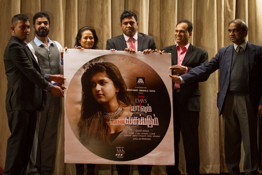 Yaavum Vasappadum Audio Launch 1369