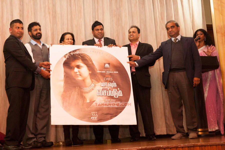 Yaavum Vasappadum Audio Launch 3449