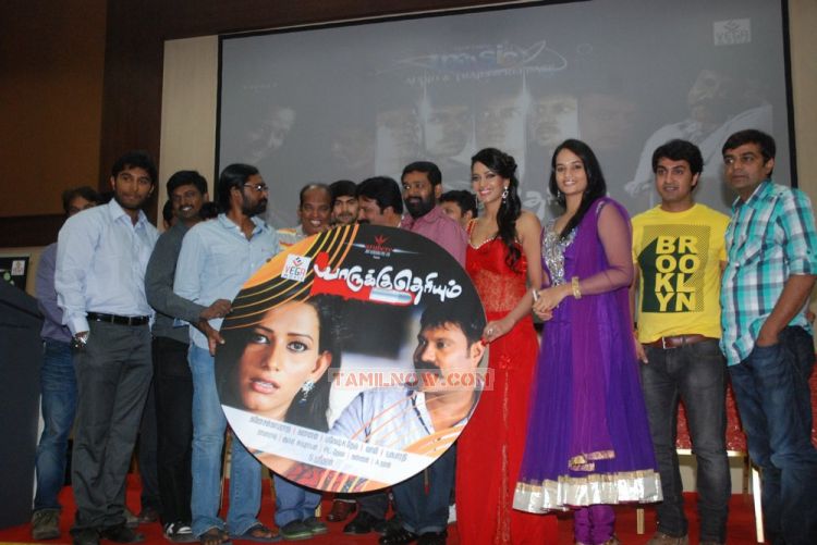 Yarukku Theriyum Audio Launch 2957